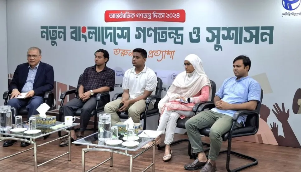 Democracy and Good Governance in the New Bangladesh: Speakers