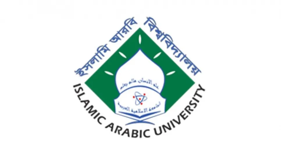 Prof Shamsul made Islamic Arabic University VC