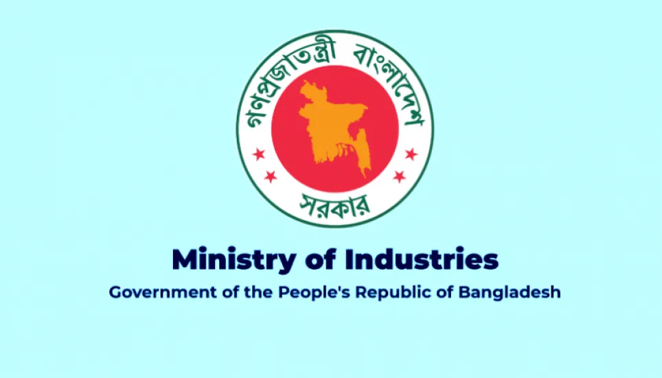 Industries Ministry's ADP implementation rate 68% till Feb