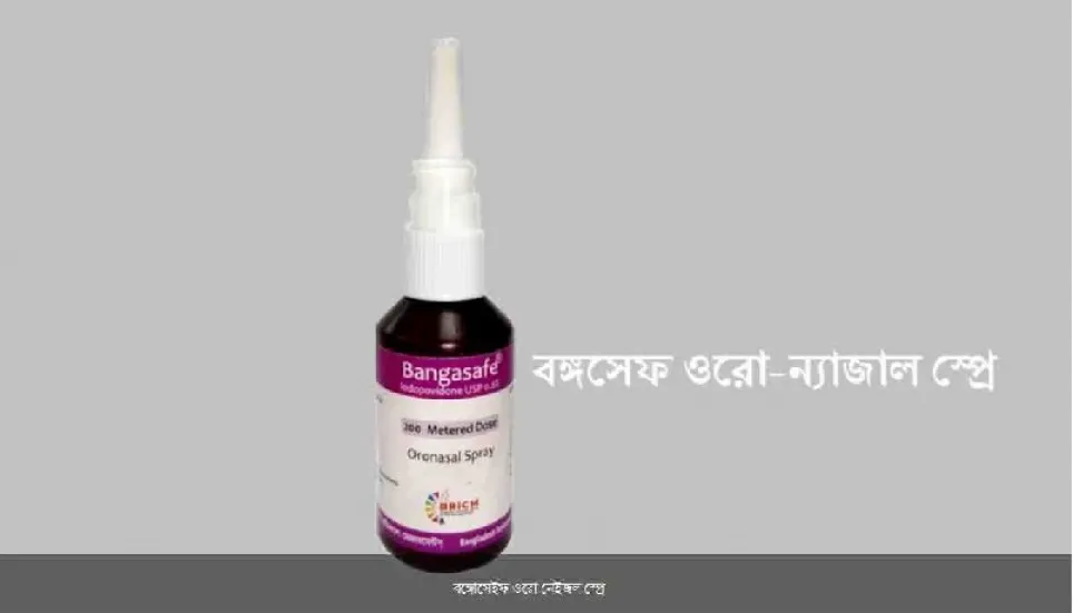 Covid-19: Nasal spray developed by Bangladesh to ‘hit market soon’